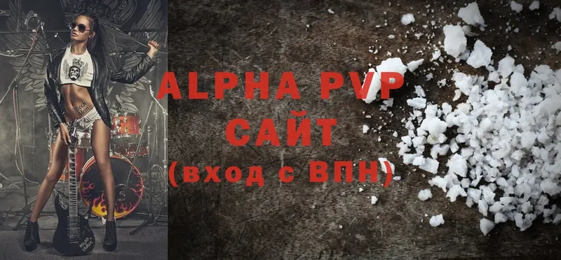 Alpha PVP крисы CK Дорогобуж