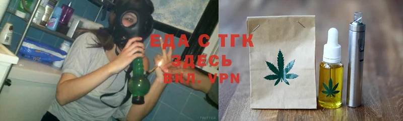 Еда ТГК конопля  где продают   Дорогобуж 