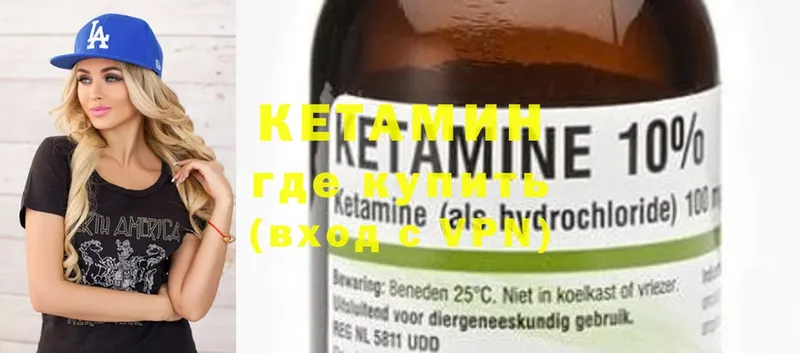 закладки  Дорогобуж  KRAKEN ссылка  КЕТАМИН ketamine 