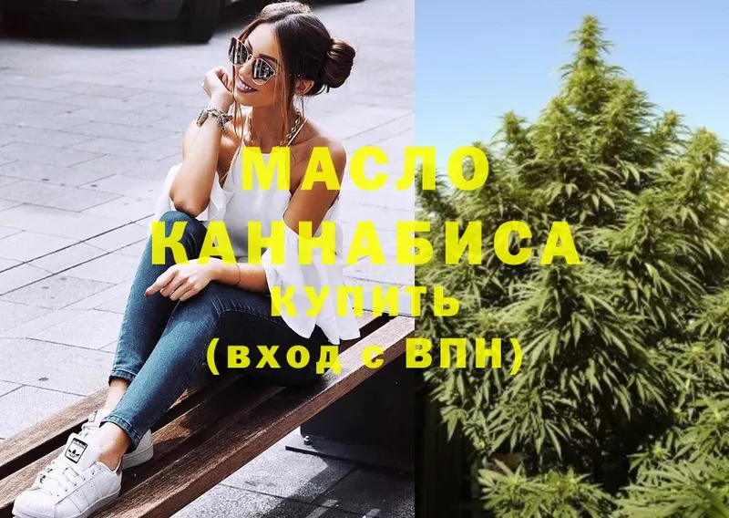 где можно купить наркотик  Дорогобуж  Дистиллят ТГК THC oil 