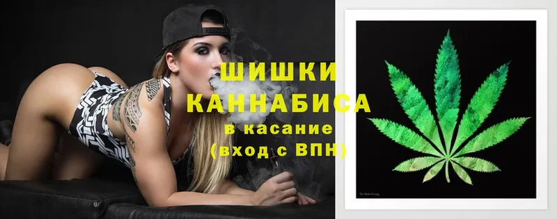 Бошки марихуана LSD WEED  где продают   Дорогобуж 